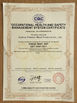 中国 SUZHOU POLESTAR METAL PRODUCTS CO., LTD 認証